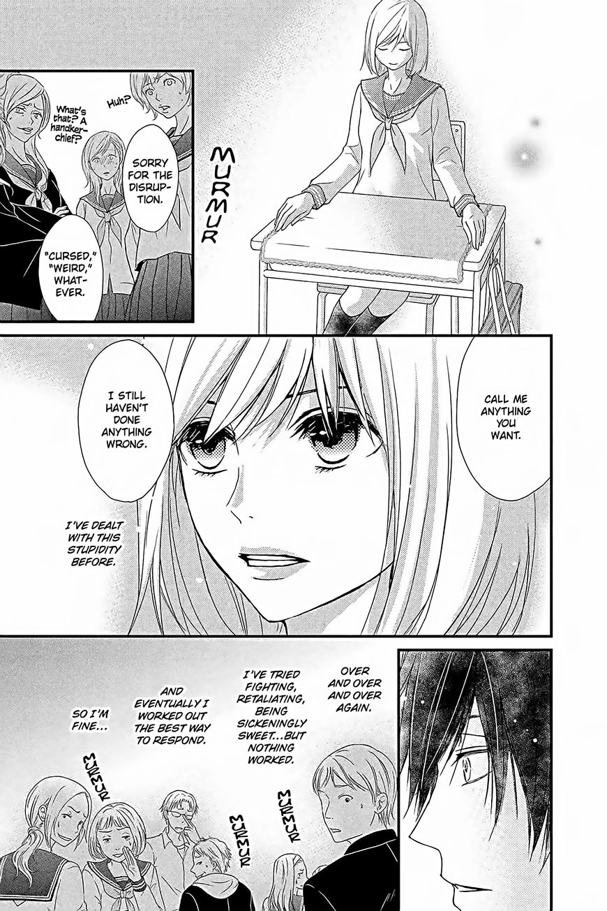 QQ Sweeper Chapter 13 page 7 - Chapter 13