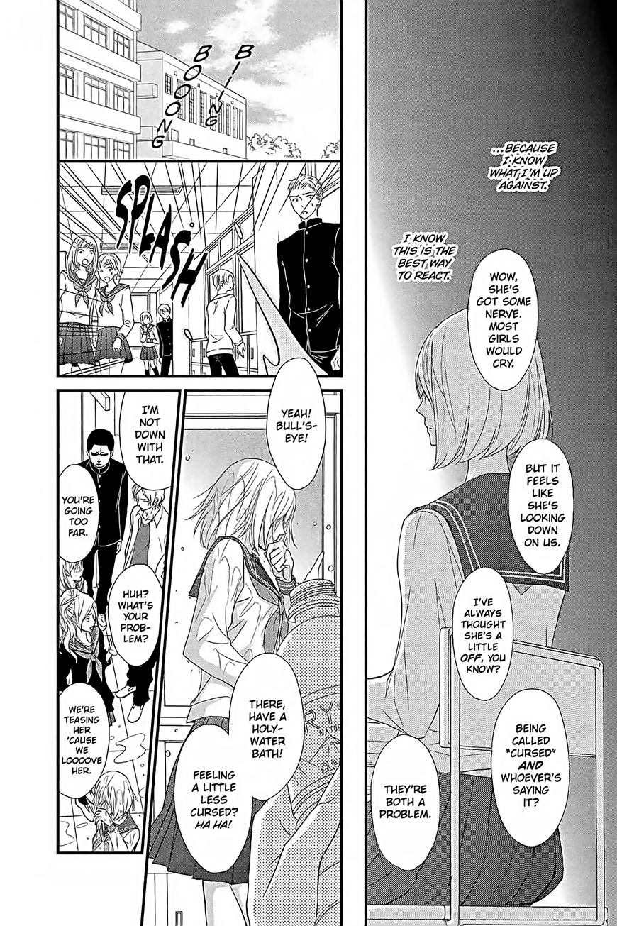 QQ Sweeper Chapter 13 page 8 - Chapter 13