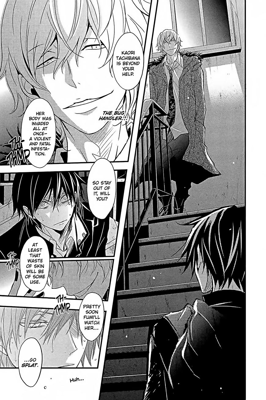 QQ Sweeper Chapter 14 page 11 - Chapter 14