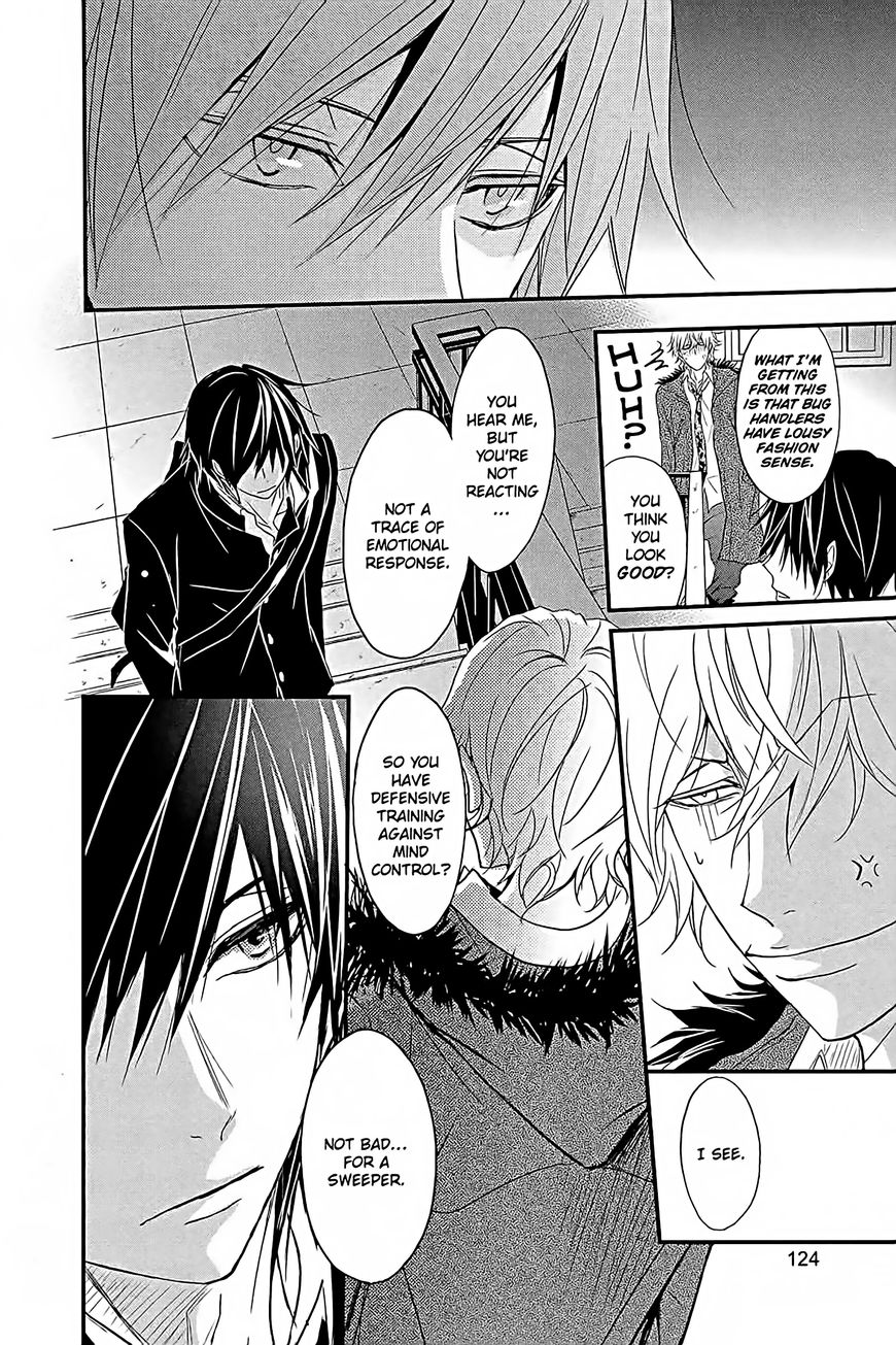 QQ Sweeper Chapter 14 page 12 - Chapter 14