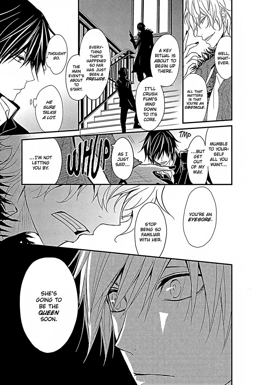 QQ Sweeper Chapter 14 page 13 - Chapter 14