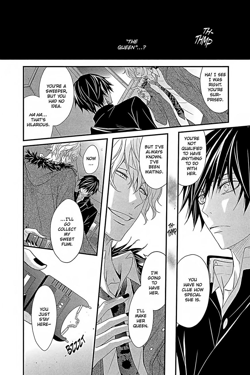 QQ Sweeper Chapter 14 page 14 - Chapter 14