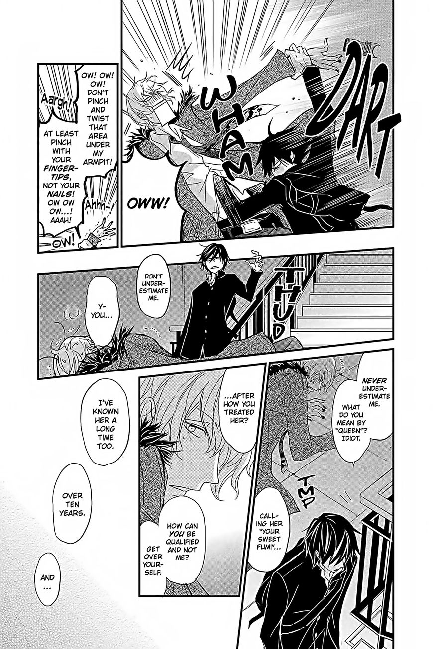 QQ Sweeper Chapter 14 page 15 - Chapter 14