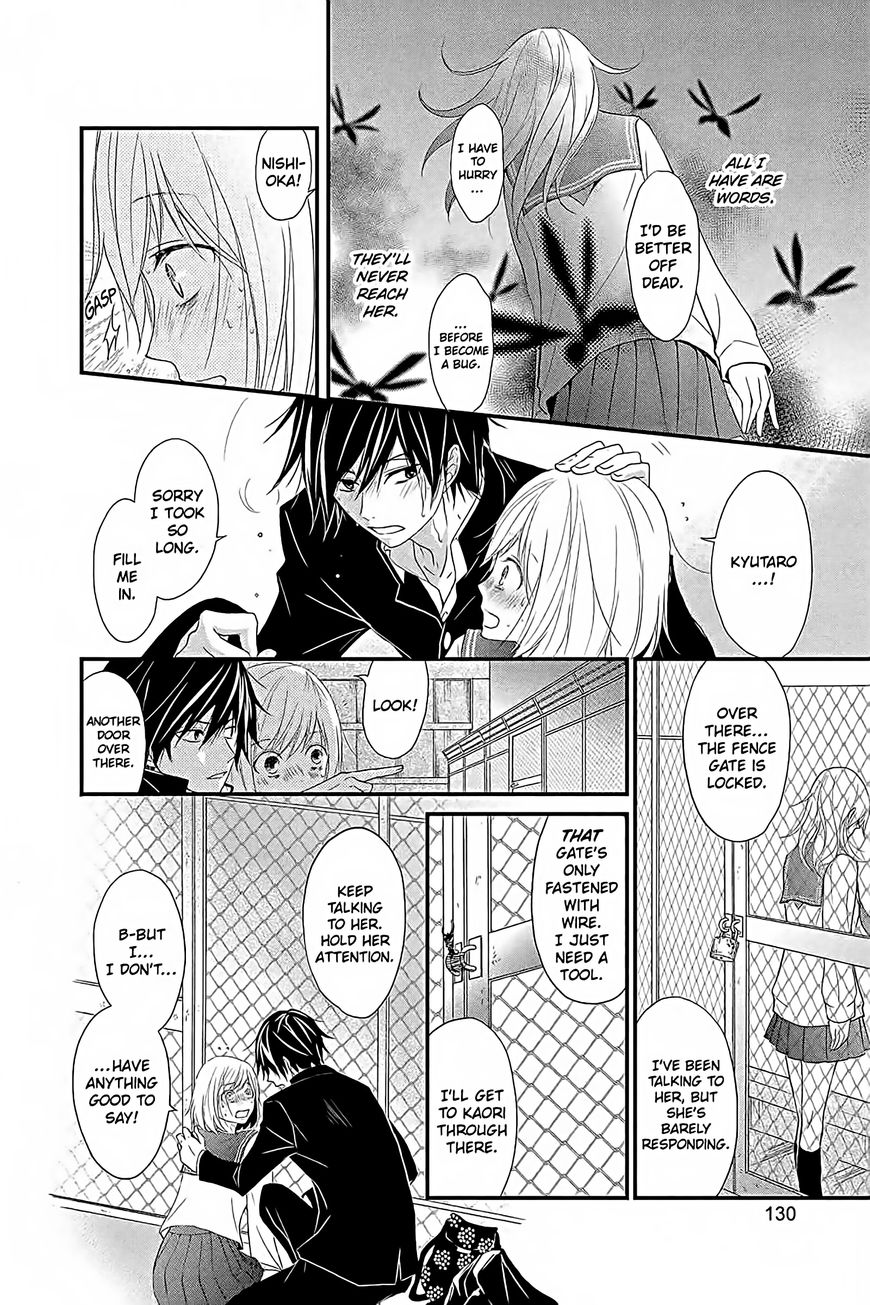 QQ Sweeper Chapter 14 page 18 - Chapter 14