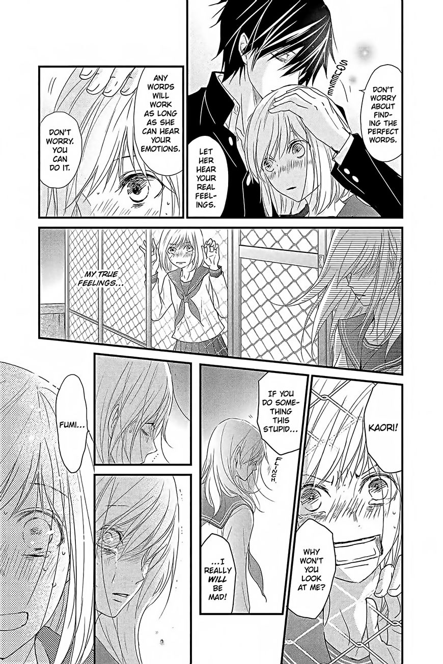 QQ Sweeper Chapter 14 page 19 - Chapter 14