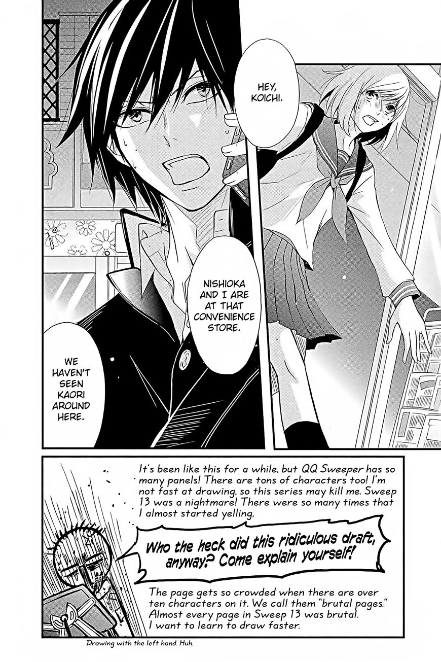 QQ Sweeper Chapter 14 page 2 - Chapter 14
