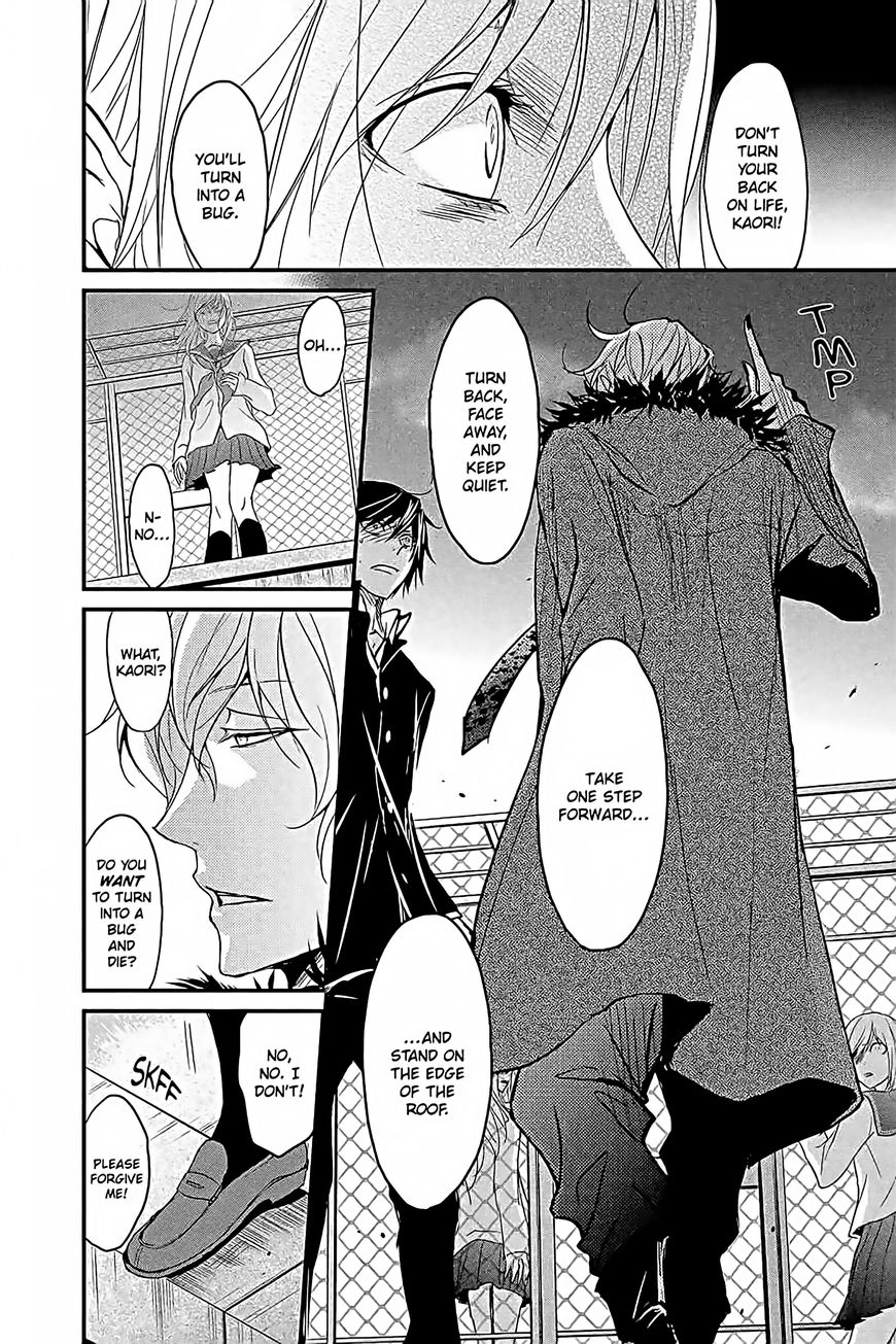 QQ Sweeper Chapter 14 page 20 - Chapter 14