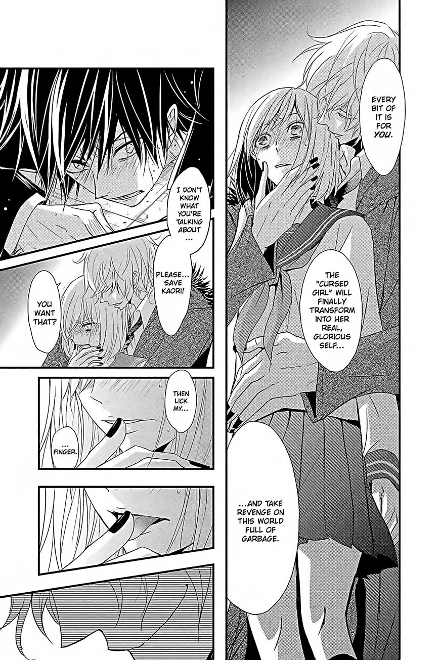 QQ Sweeper Chapter 14 page 23 - Chapter 14