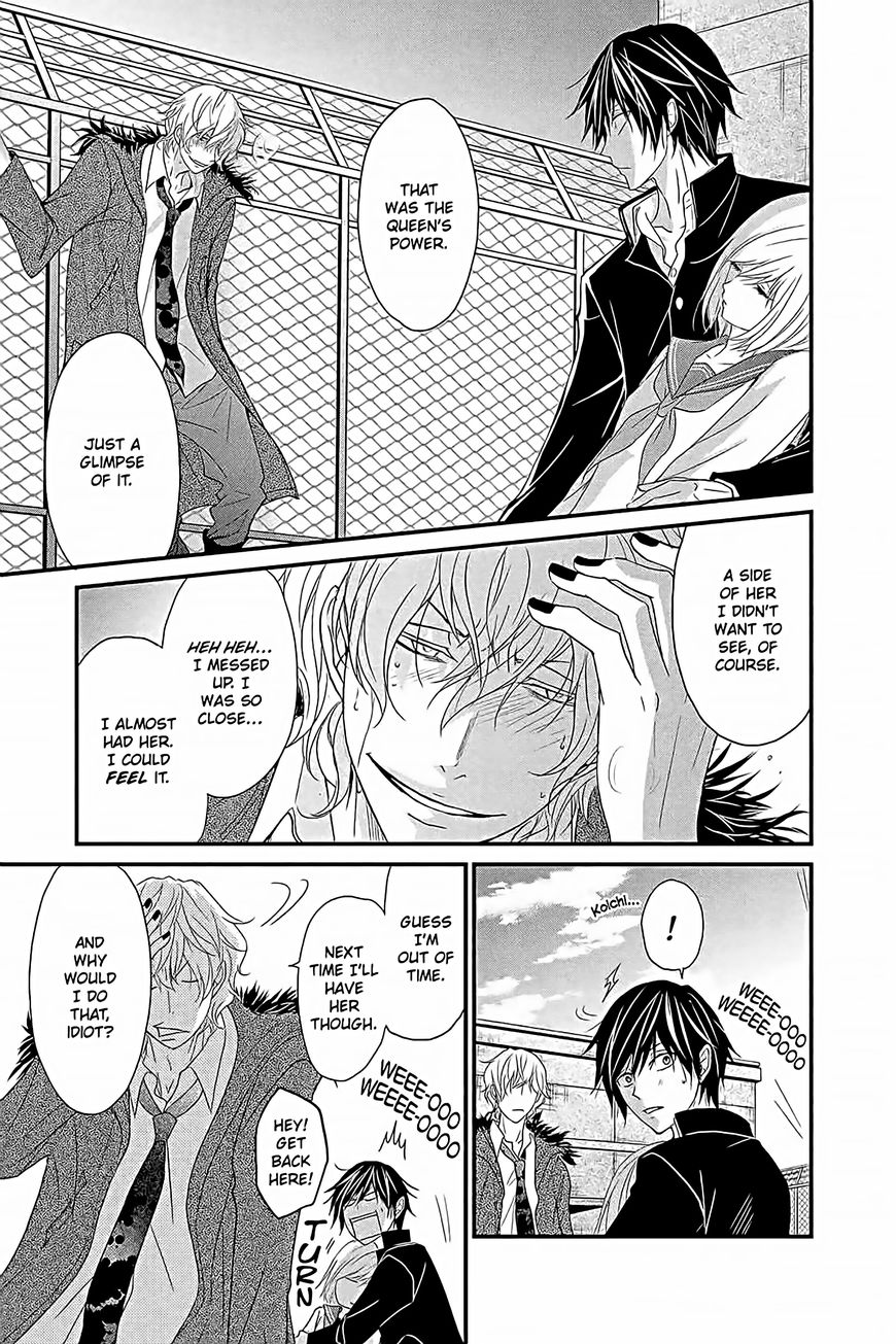 QQ Sweeper Chapter 14 page 33 - Chapter 14