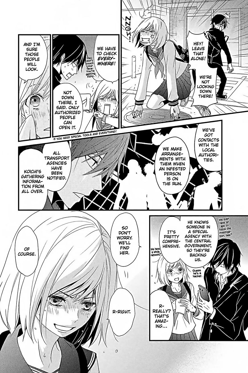 QQ Sweeper Chapter 14 page 4 - Chapter 14