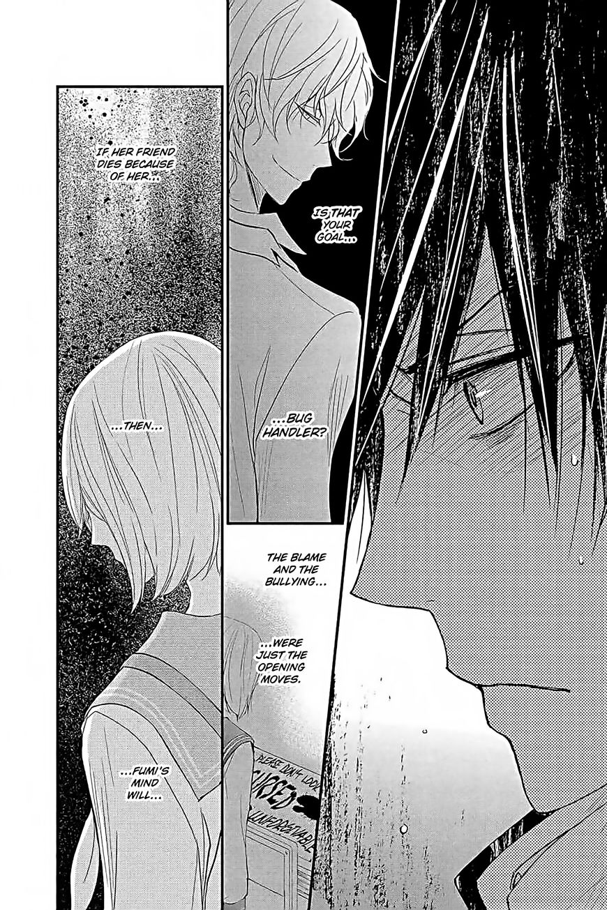 QQ Sweeper Chapter 14 page 6 - Chapter 14