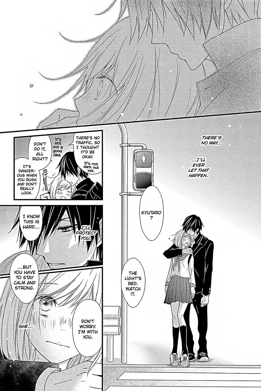 QQ Sweeper Chapter 14 page 7 - Chapter 14