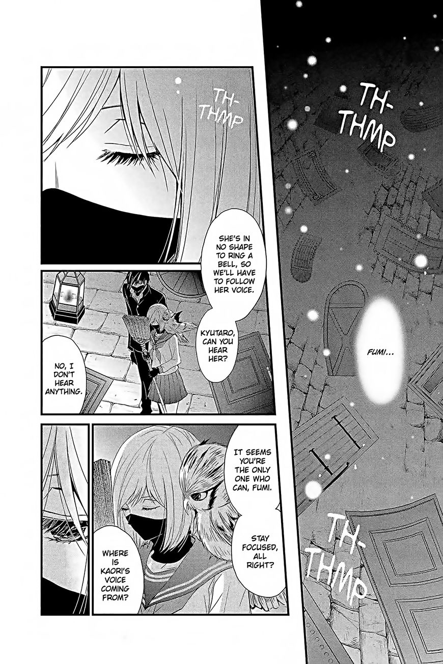 QQ Sweeper Chapter 15 page 10 - Chapter 15 : end