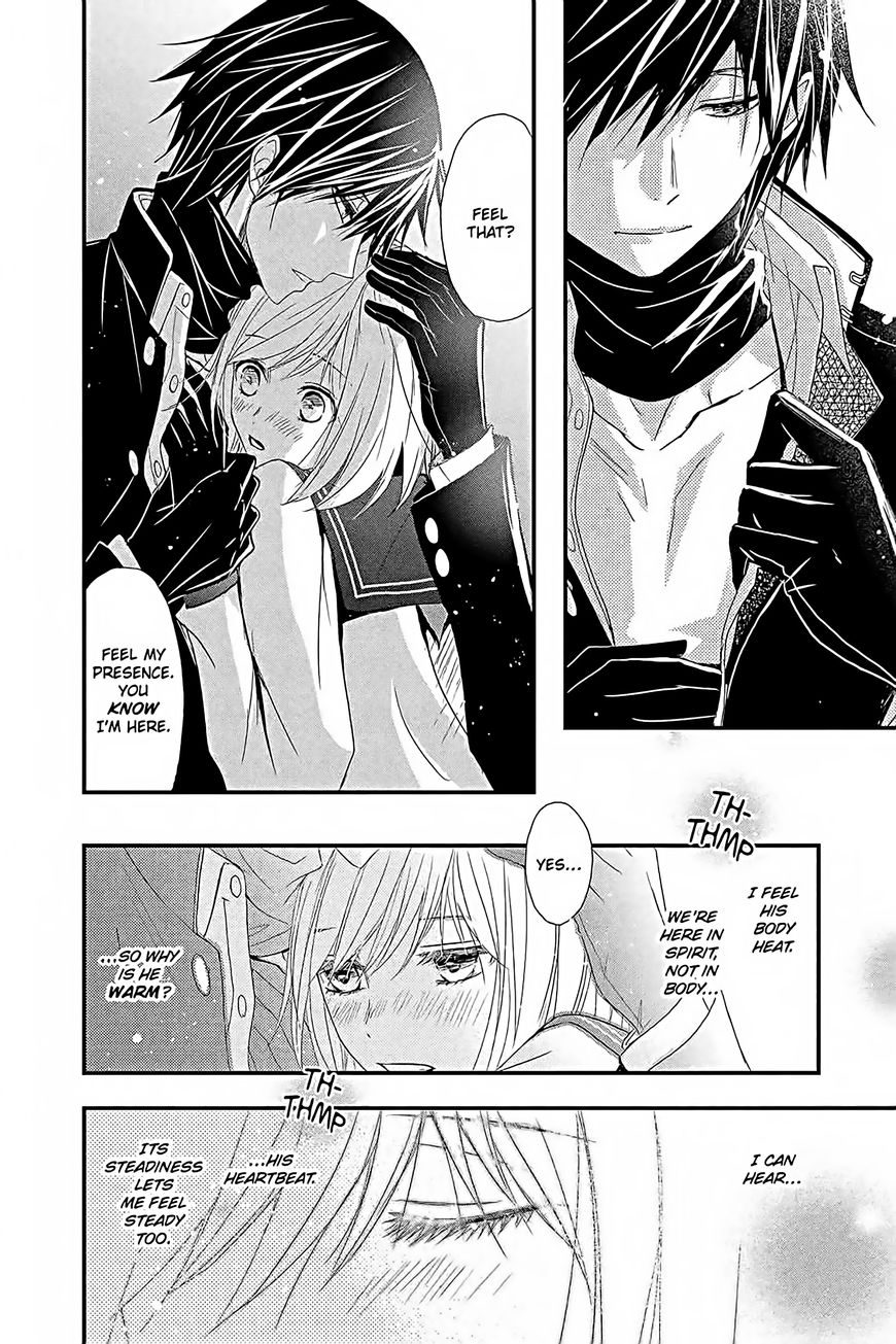 QQ Sweeper Chapter 15 page 12 - Chapter 15 : end