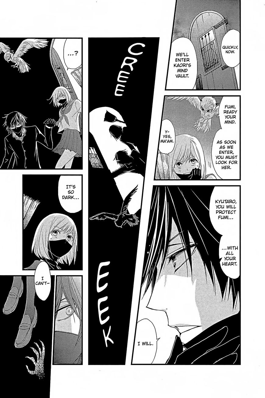 QQ Sweeper Chapter 15 page 15 - Chapter 15 : end