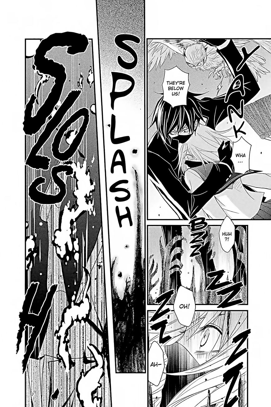 QQ Sweeper Chapter 15 page 16 - Chapter 15 : end