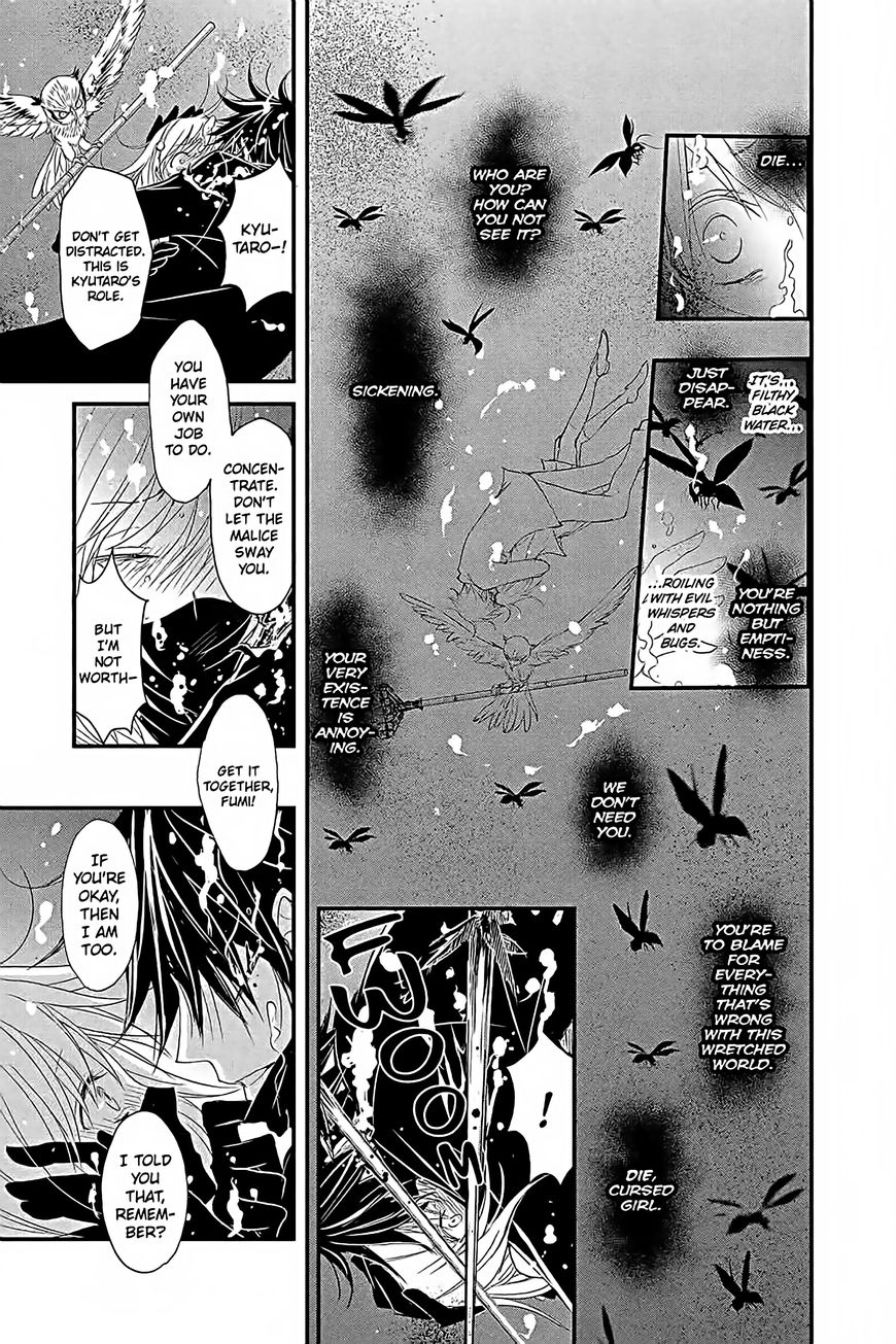 QQ Sweeper Chapter 15 page 17 - Chapter 15 : end