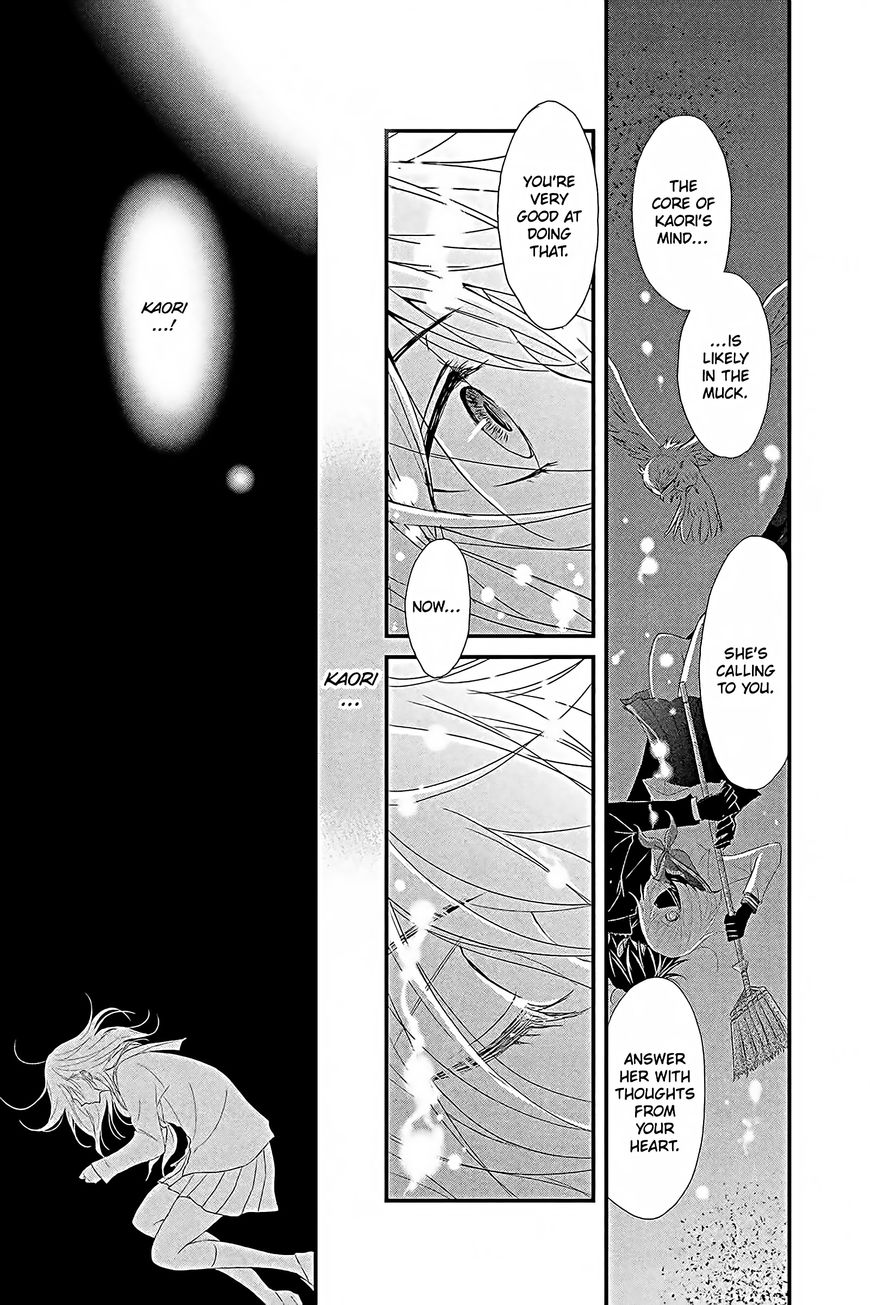 QQ Sweeper Chapter 15 page 19 - Chapter 15 : end