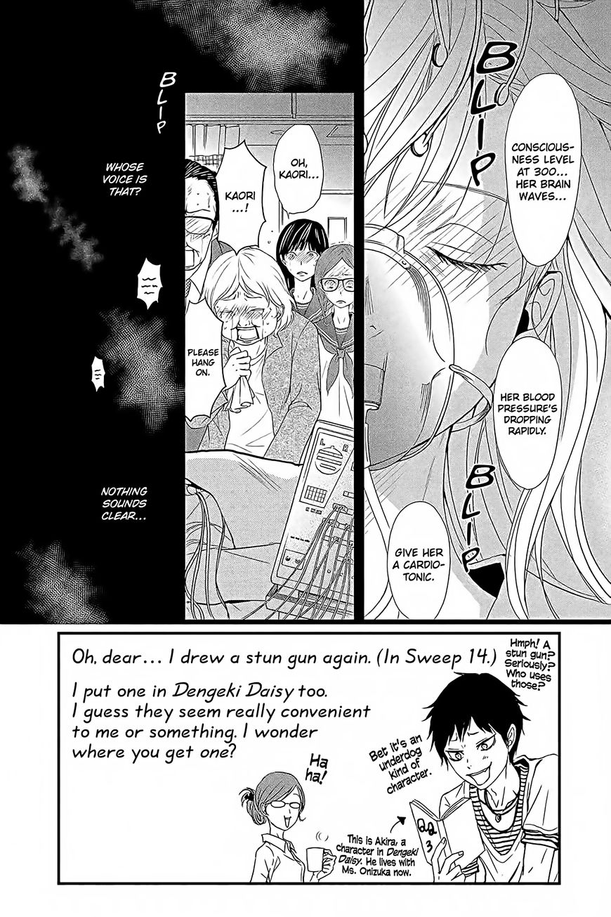 QQ Sweeper Chapter 15 page 2 - Chapter 15 : end