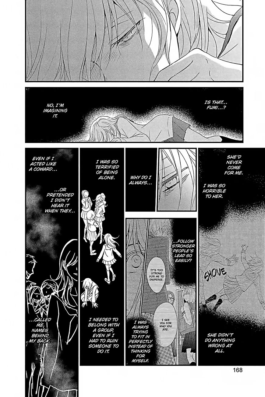 QQ Sweeper Chapter 15 page 20 - Chapter 15 : end