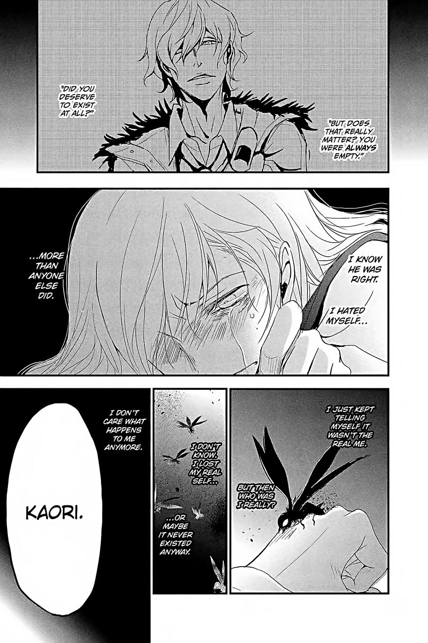 QQ Sweeper Chapter 15 page 21 - Chapter 15 : end