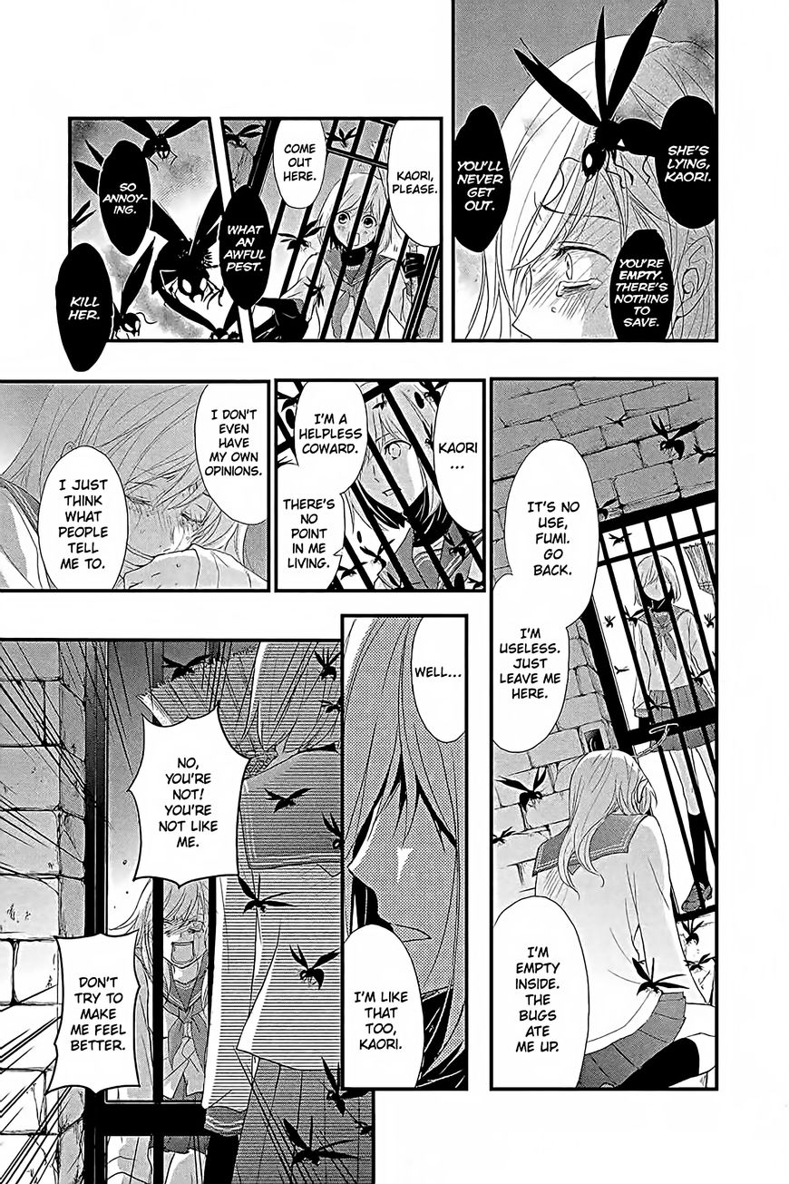 QQ Sweeper Chapter 15 page 23 - Chapter 15 : end