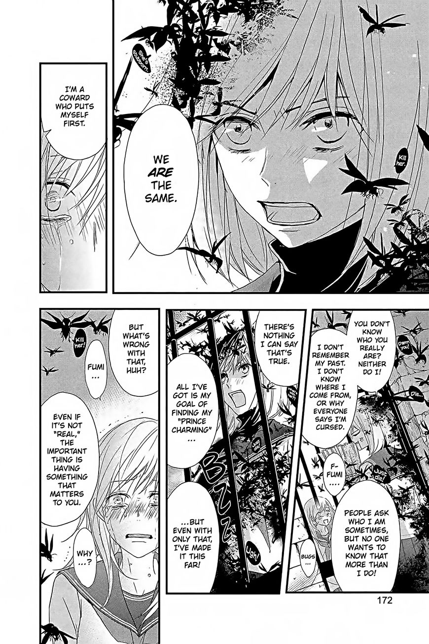 QQ Sweeper Chapter 15 page 24 - Chapter 15 : end