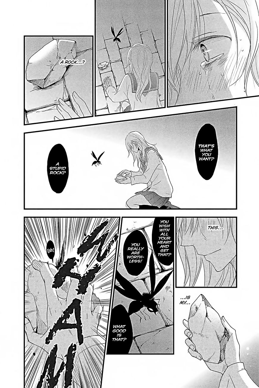 QQ Sweeper Chapter 15 page 26 - Chapter 15 : end