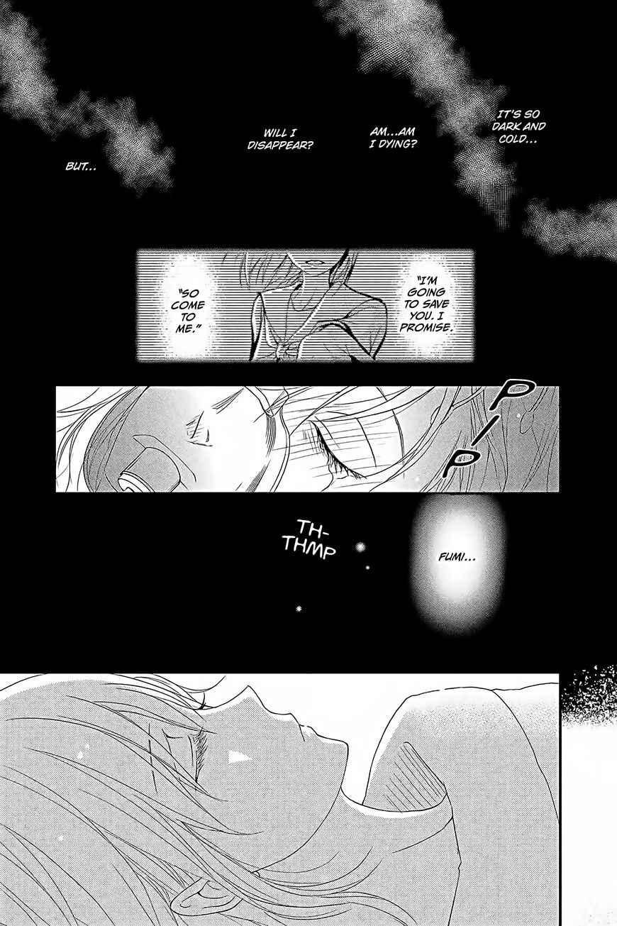 QQ Sweeper Chapter 15 page 3 - Chapter 15 : end