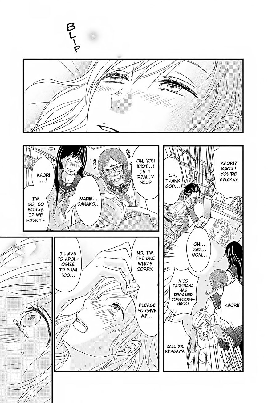 QQ Sweeper Chapter 15 page 31 - Chapter 15 : end