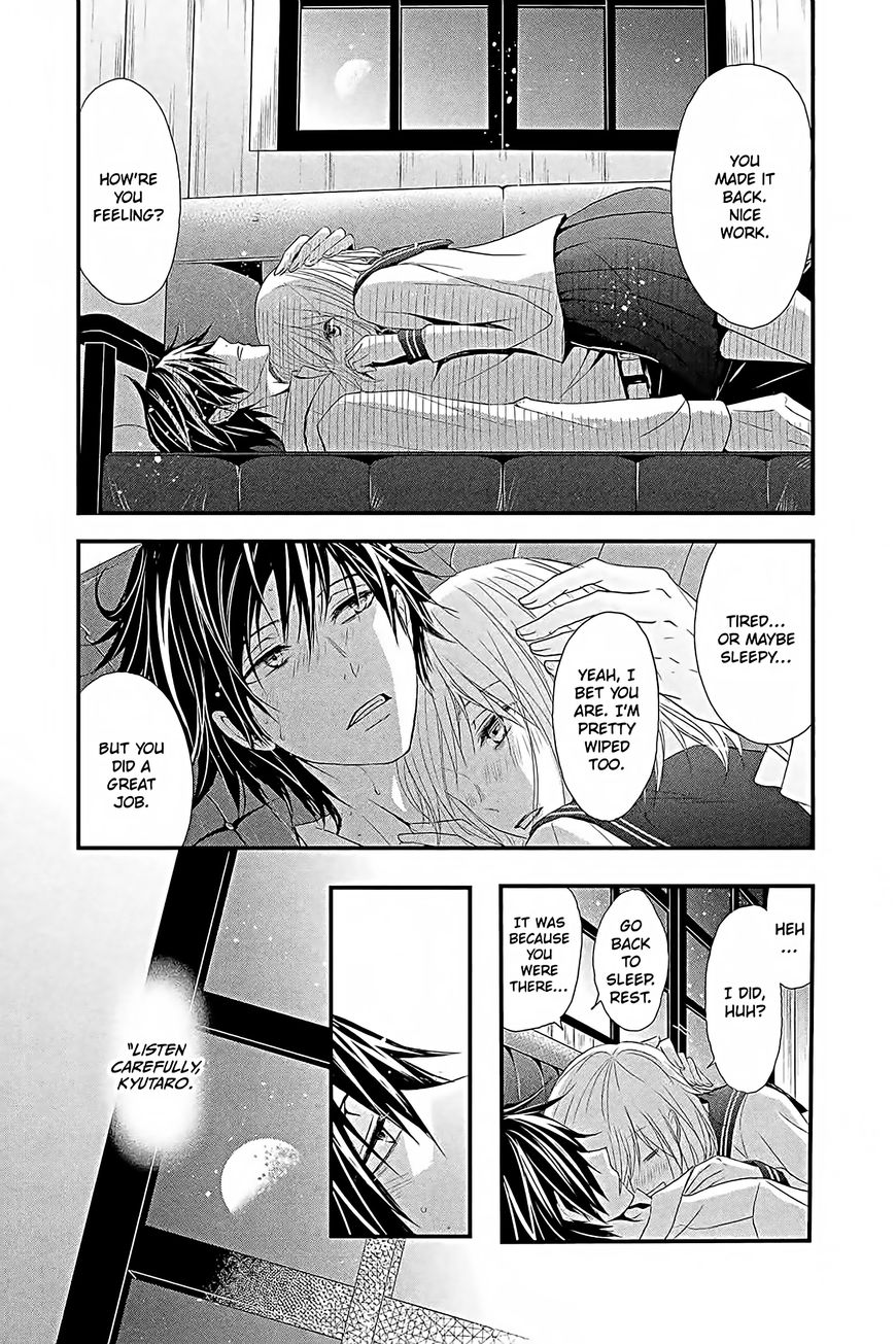 QQ Sweeper Chapter 15 page 33 - Chapter 15 : end