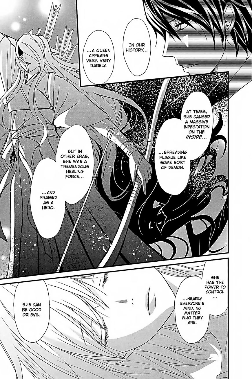 QQ Sweeper Chapter 15 page 5 - Chapter 15 : end