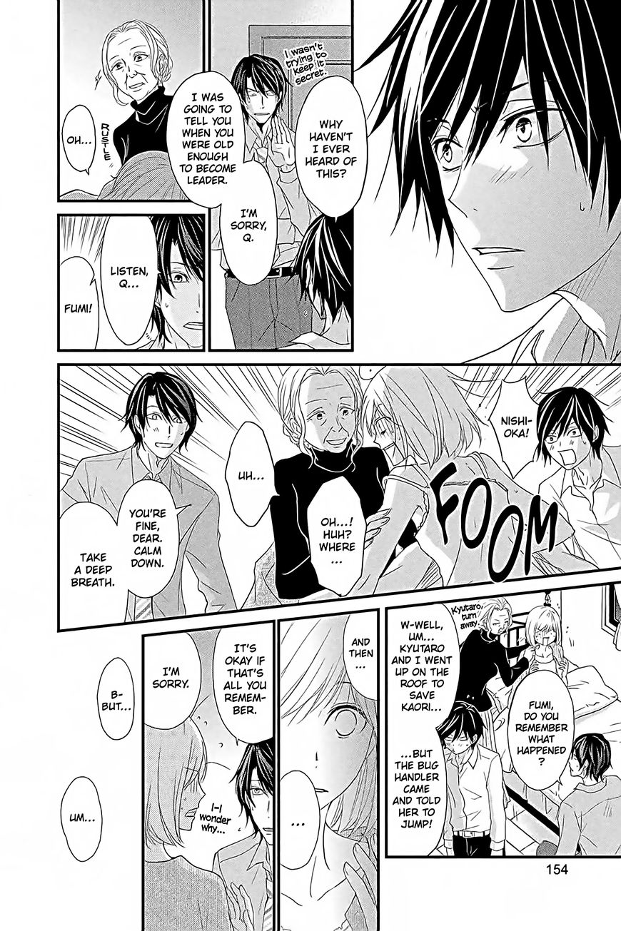 QQ Sweeper Chapter 15 page 6 - Chapter 15 : end