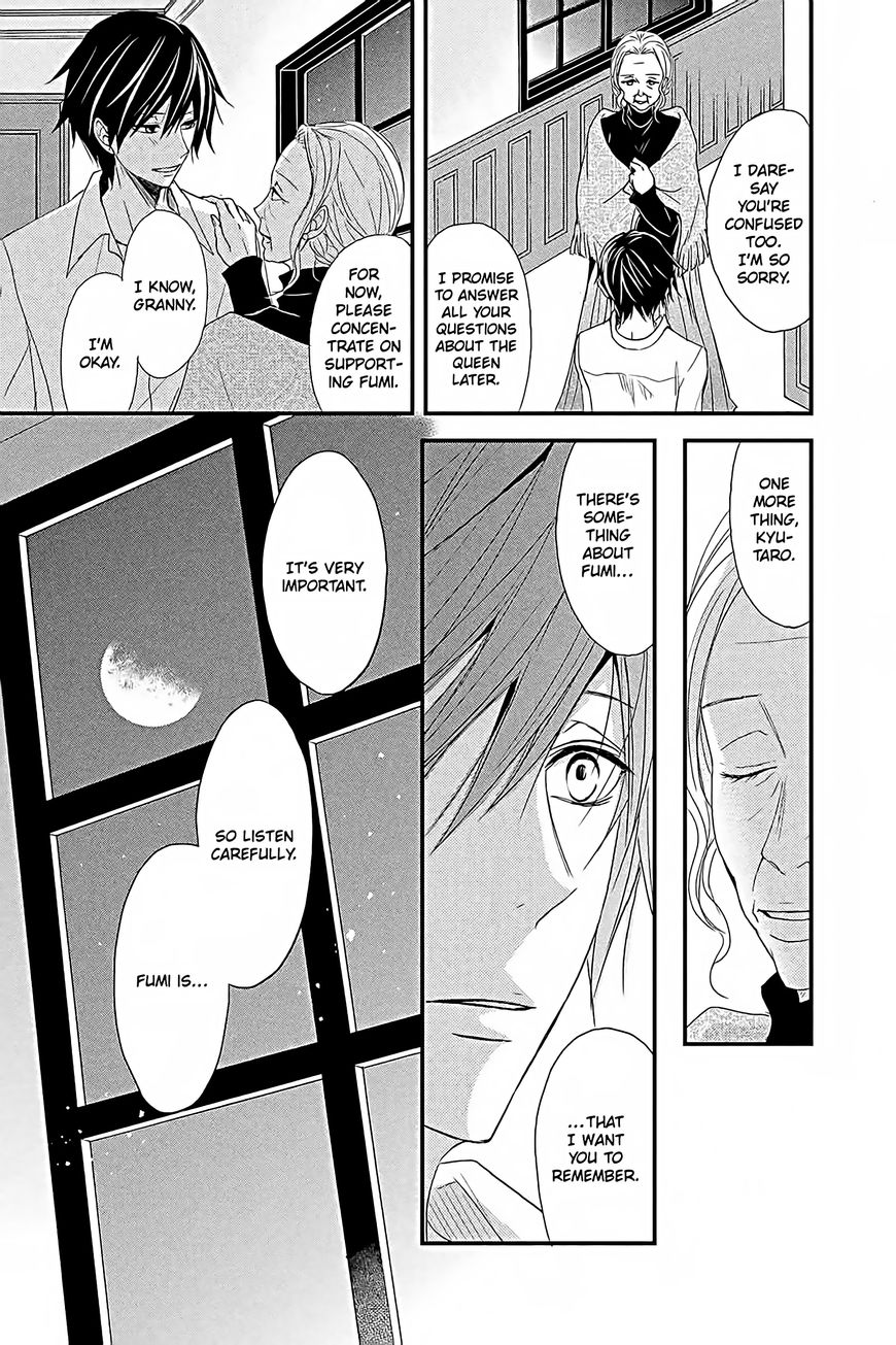 QQ Sweeper Chapter 15 page 9 - Chapter 15 : end