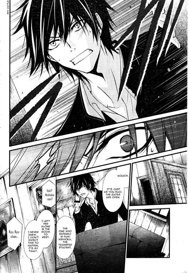 QQ Sweeper Chapter 2 page 10 - Chapter 2