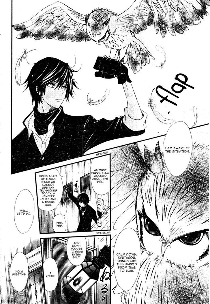 QQ Sweeper Chapter 2 page 14 - Chapter 2