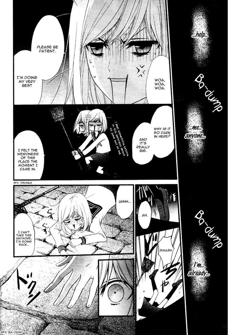 QQ Sweeper Chapter 2 page 16 - Chapter 2