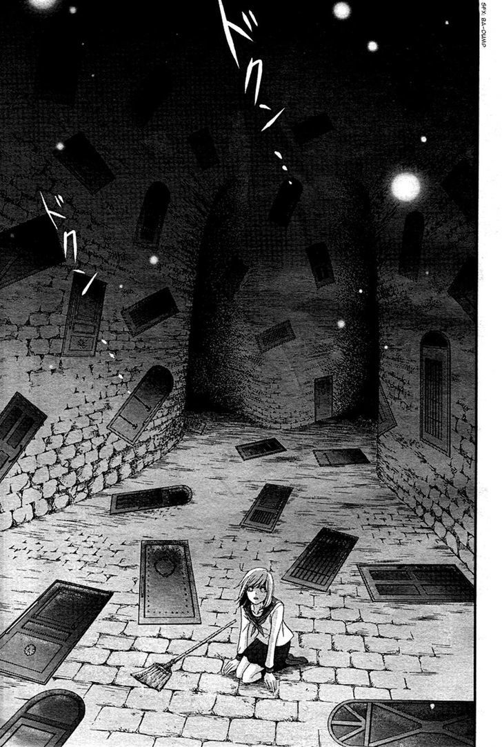 QQ Sweeper Chapter 2 page 17 - Chapter 2