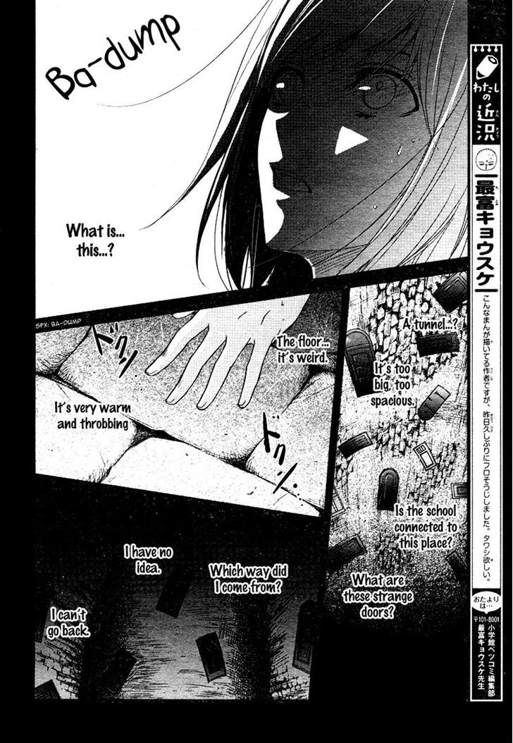 QQ Sweeper Chapter 2 page 18 - Chapter 2