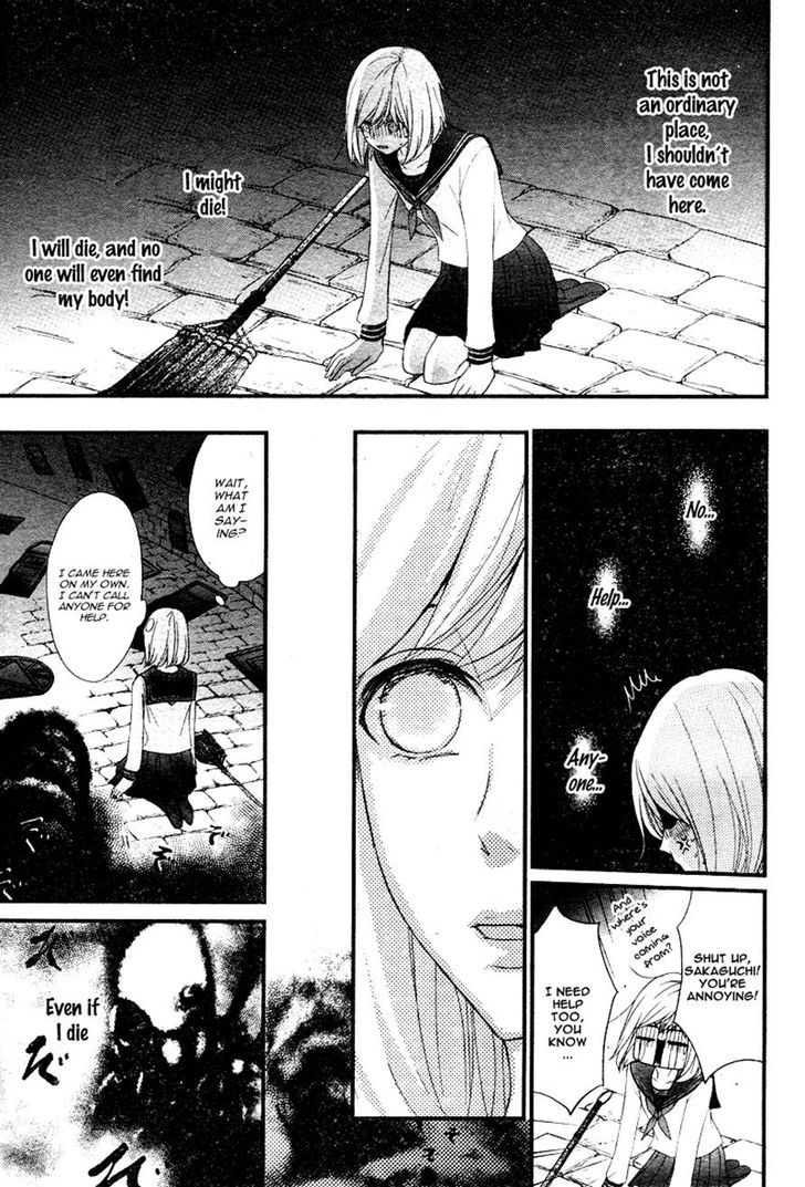 QQ Sweeper Chapter 2 page 19 - Chapter 2