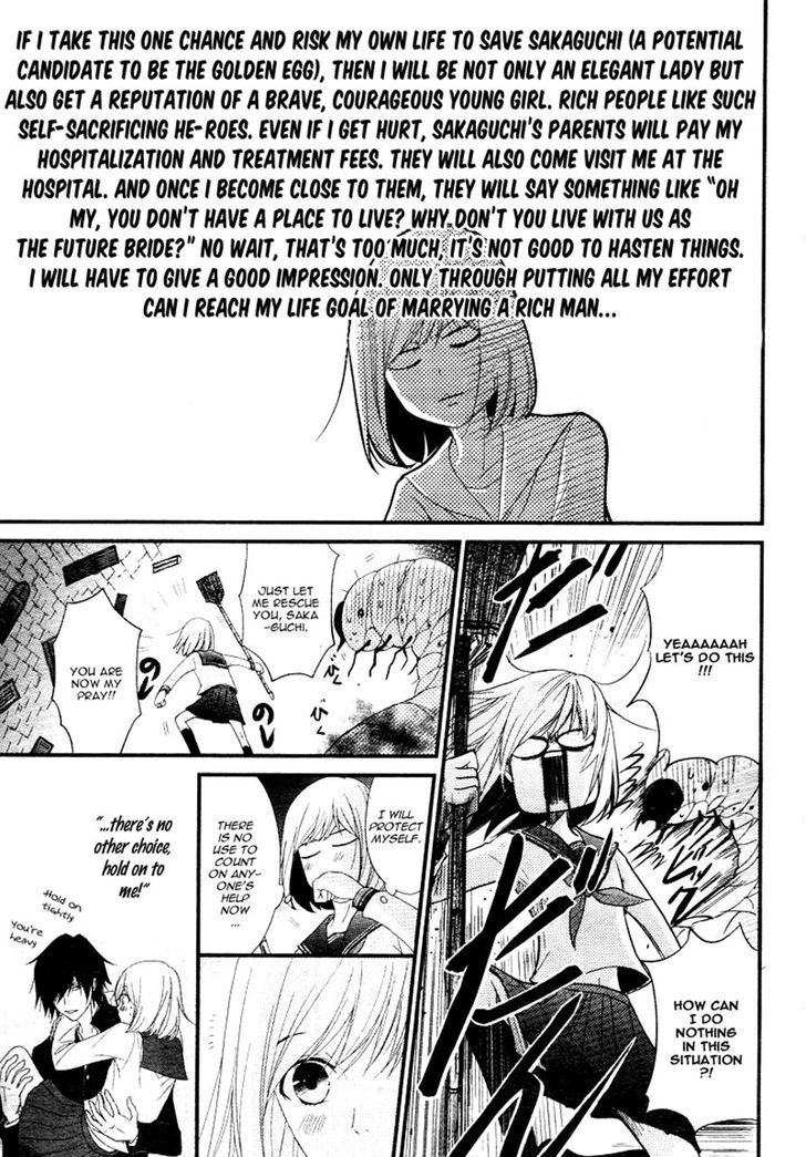 QQ Sweeper Chapter 2 page 21 - Chapter 2