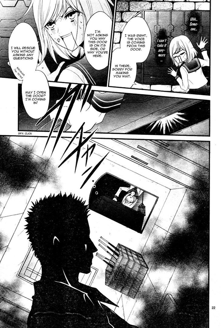 QQ Sweeper Chapter 2 page 23 - Chapter 2