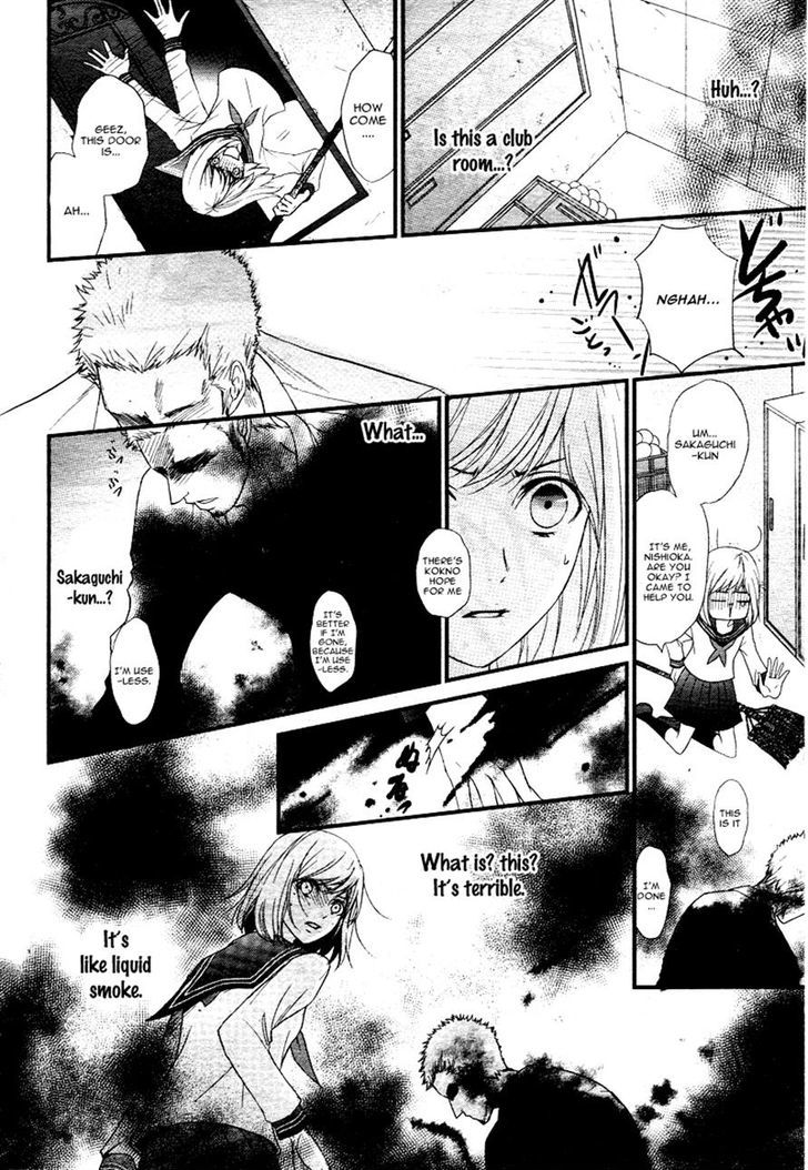 QQ Sweeper Chapter 2 page 24 - Chapter 2