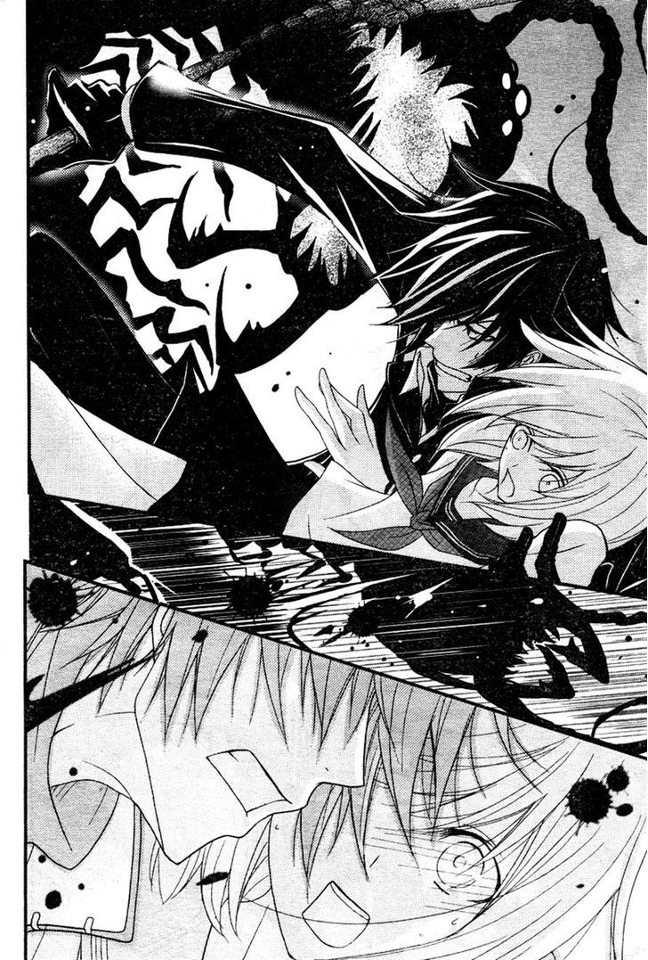 QQ Sweeper Chapter 2 page 26 - Chapter 2