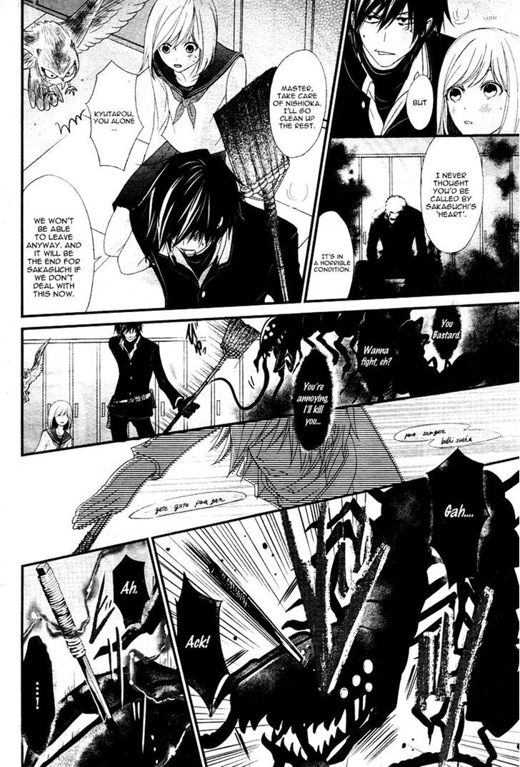 QQ Sweeper Chapter 2 page 28 - Chapter 2
