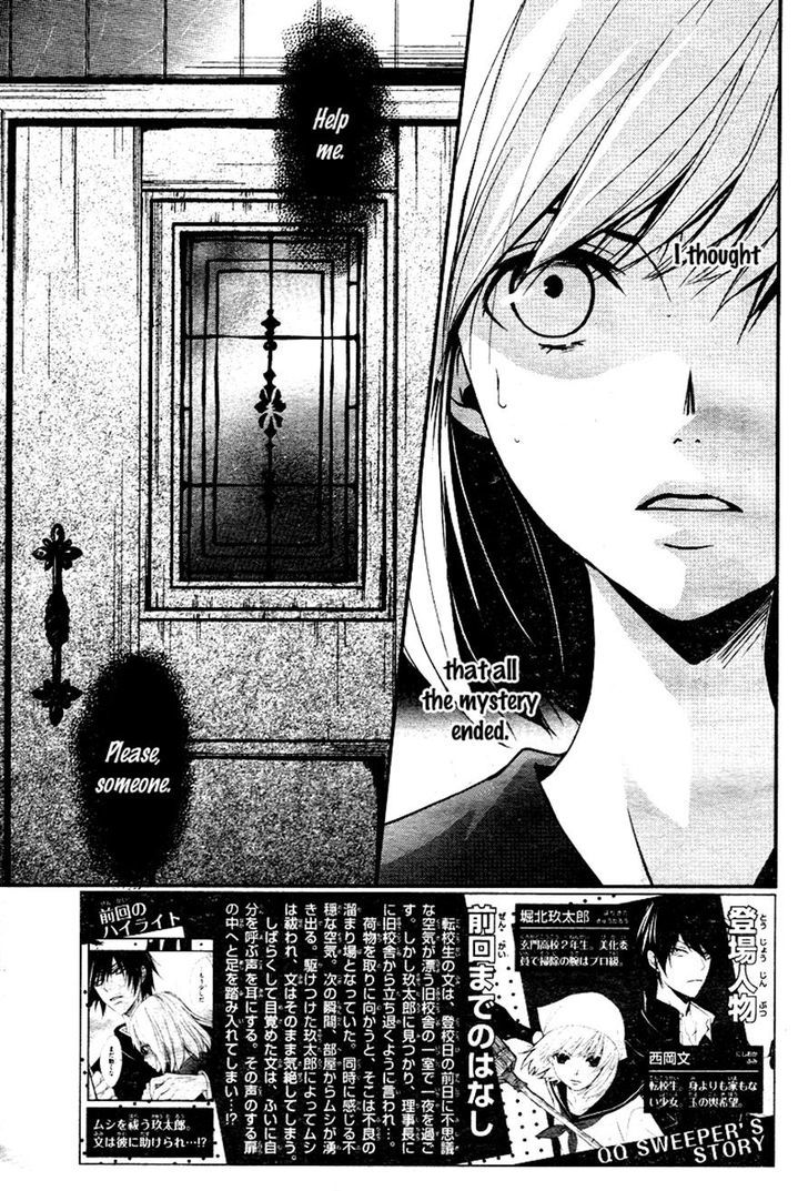 QQ Sweeper Chapter 2 page 3 - Chapter 2