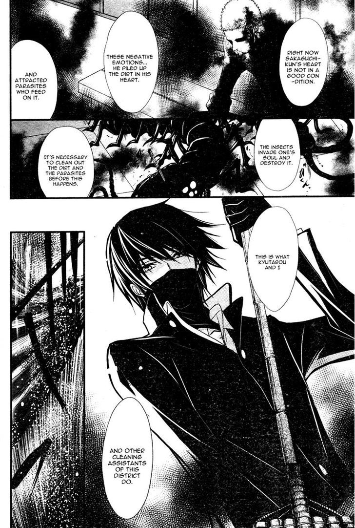 QQ Sweeper Chapter 2 page 30 - Chapter 2