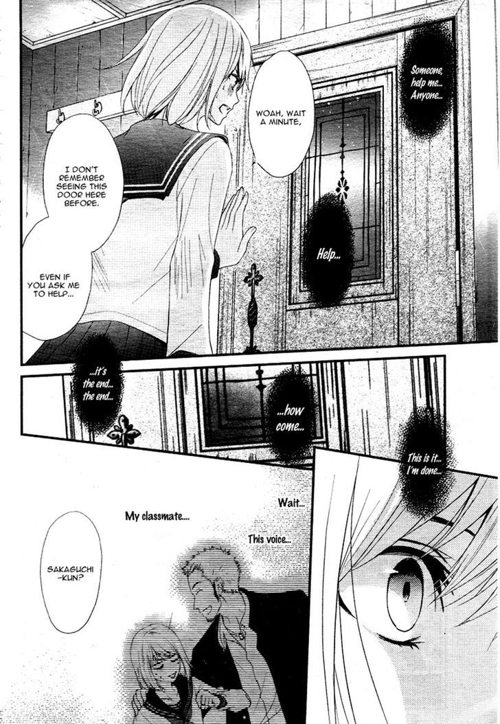QQ Sweeper Chapter 2 page 4 - Chapter 2