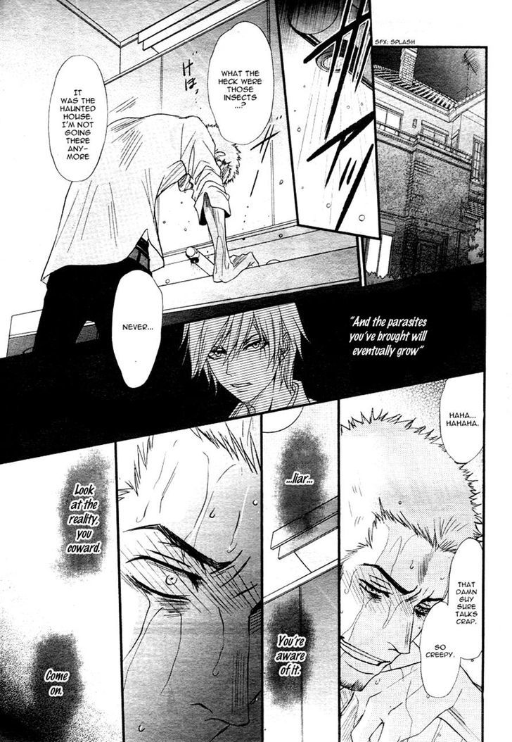QQ Sweeper Chapter 2 page 5 - Chapter 2