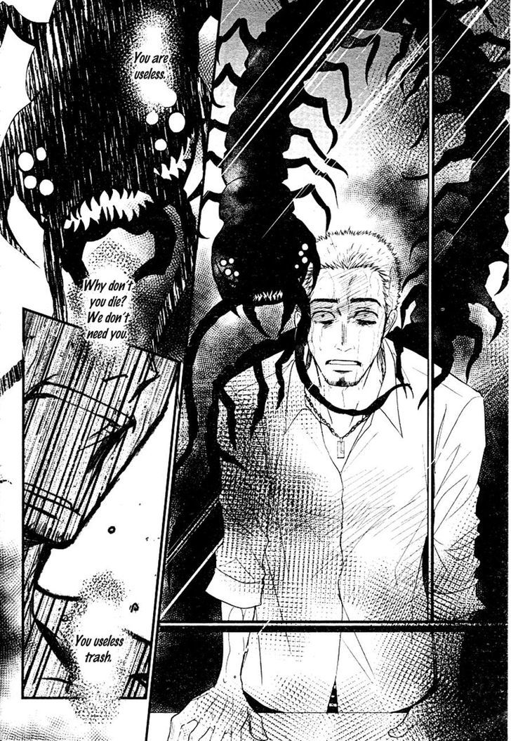 QQ Sweeper Chapter 2 page 6 - Chapter 2